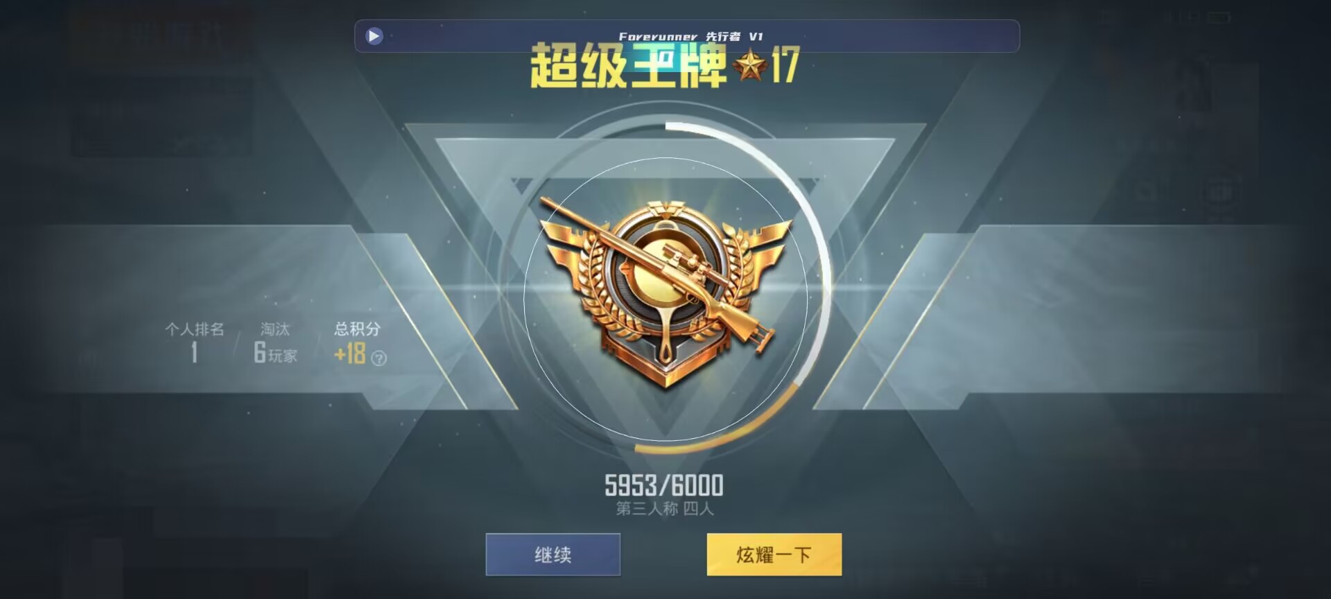 和平精英鸡腿辅助自瞄 - ��ƽ��Ӣ���³������辅助预览图